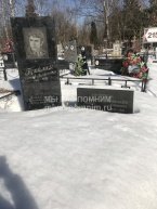 Приймак Василий Фомич